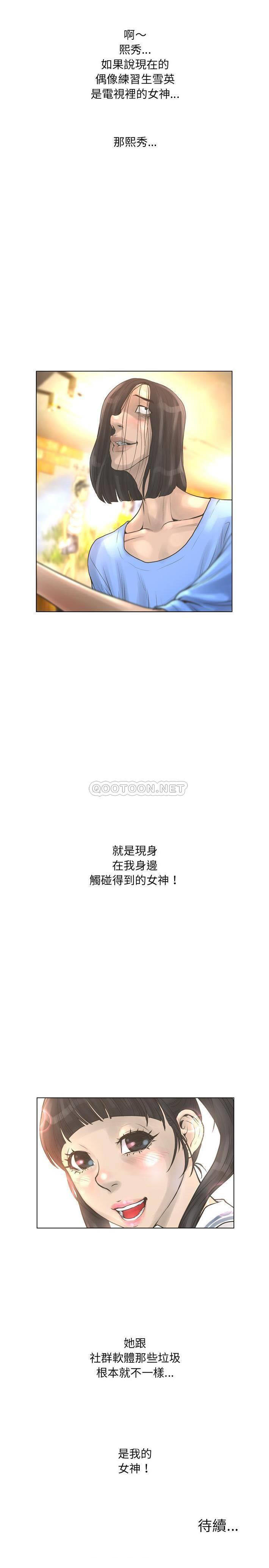 [韩国漫画] 变身面膜 奇幻,巨乳大奶#[21P]-21
