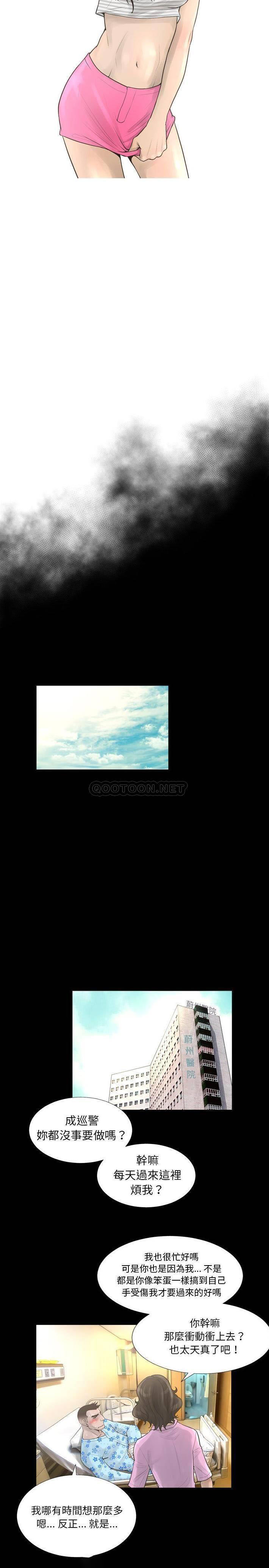 [韩国漫画] 变身面膜 奇幻,巨乳大奶#[21P]-3