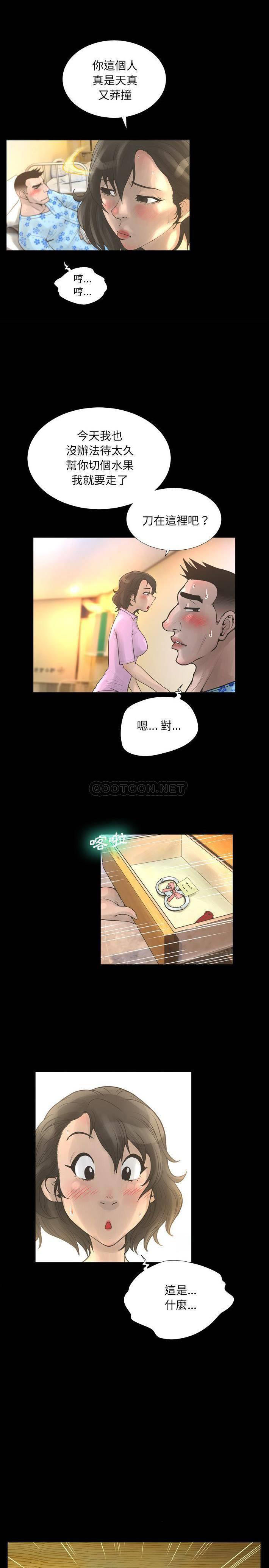 [韩国漫画] 变身面膜 奇幻,巨乳大奶#[21P]-4