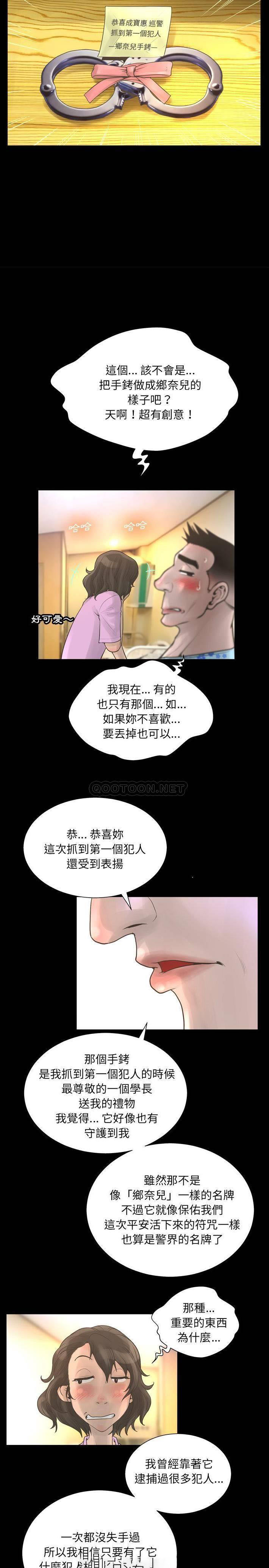 [韩国漫画] 变身面膜 奇幻,巨乳大奶#[21P]-5