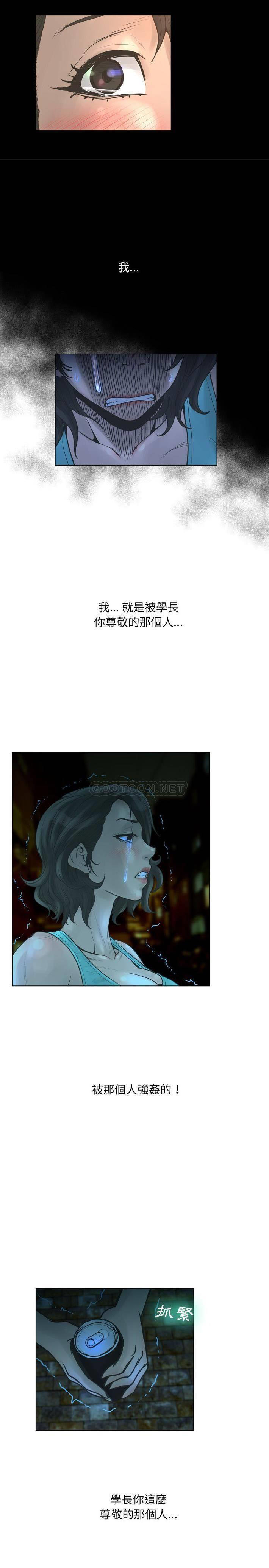 [韩国漫画] 变身面膜 奇幻,巨乳大奶#[21P]-7