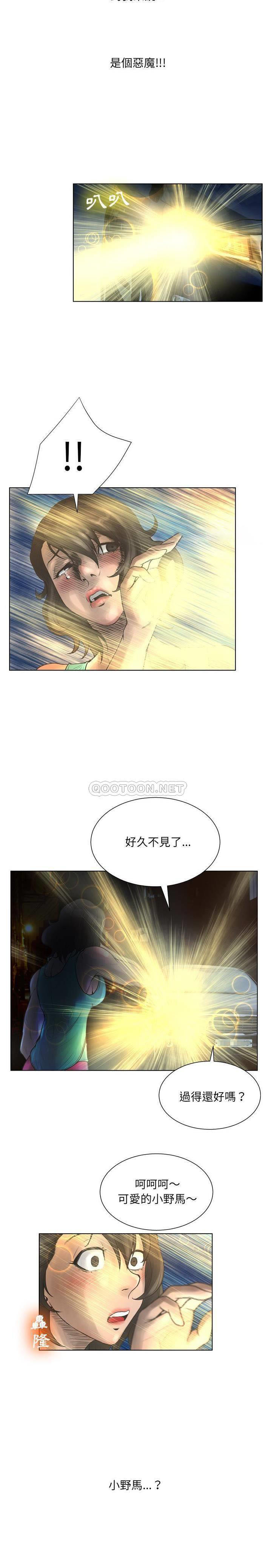 [韩国漫画] 变身面膜 奇幻,巨乳大奶#[21P]-8