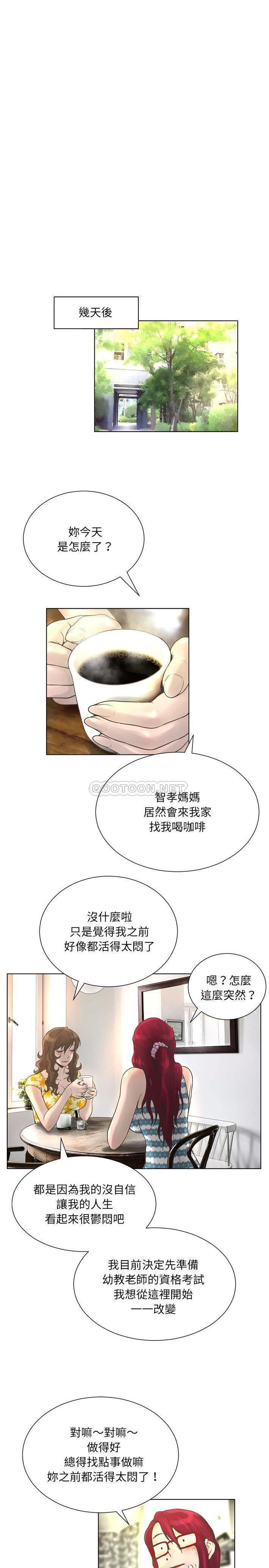 [韩国漫画] 变身面膜 奇幻,巨乳大奶#[21P]-9