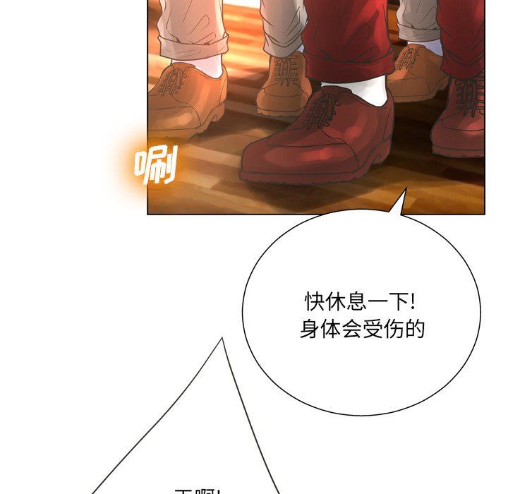 [韩国漫画] 变身面膜 奇幻,巨乳大奶#[112P]-107