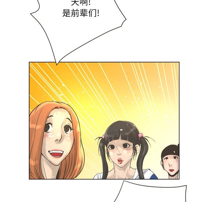 [韩国漫画] 变身面膜 奇幻,巨乳大奶#[112P]-108