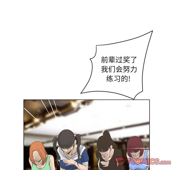 [韩国漫画] 变身面膜 奇幻,巨乳大奶#[112P]-111