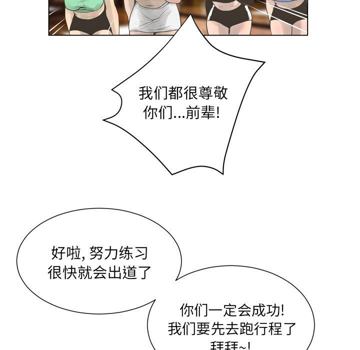 [韩国漫画] 变身面膜 奇幻,巨乳大奶#[112P]-112