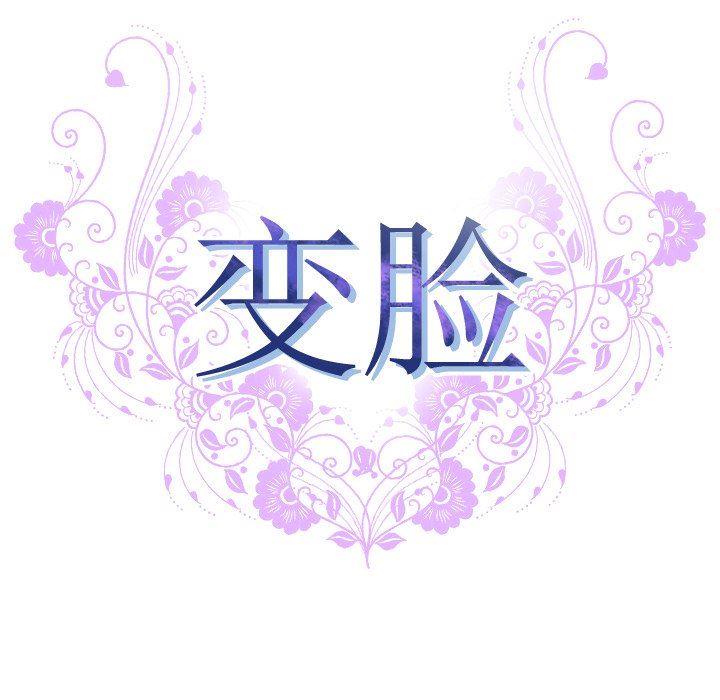 [韩国漫画] 变身面膜 奇幻,巨乳大奶#[112P]-13