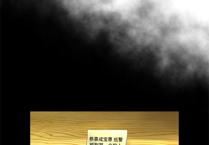 [韩国漫画] 变身面膜 奇幻,巨乳大奶#[112P]-2