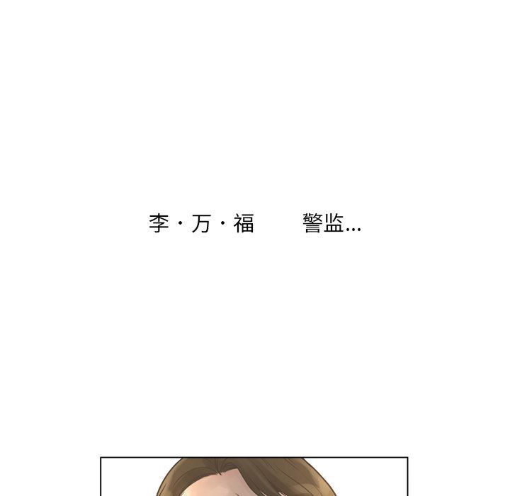 [韩国漫画] 变身面膜 奇幻,巨乳大奶#[112P]-22