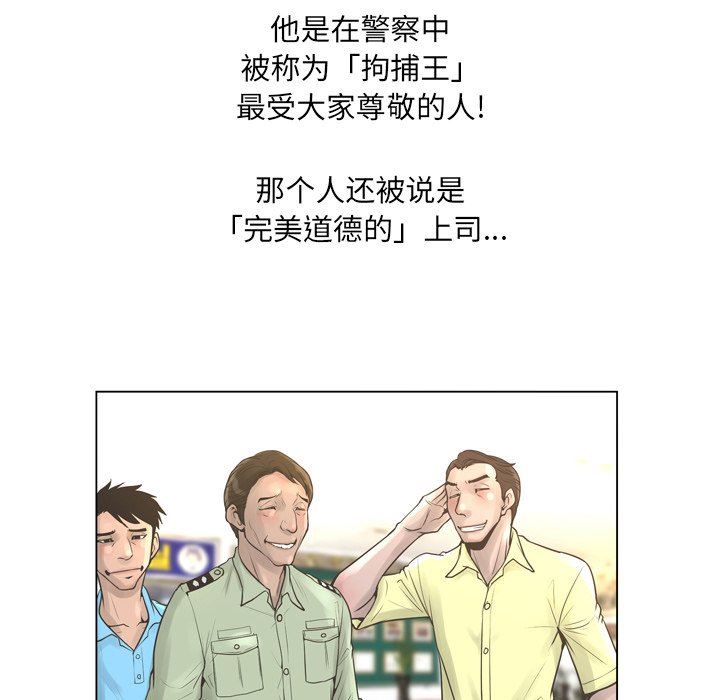 [韩国漫画] 变身面膜 奇幻,巨乳大奶#[112P]-24