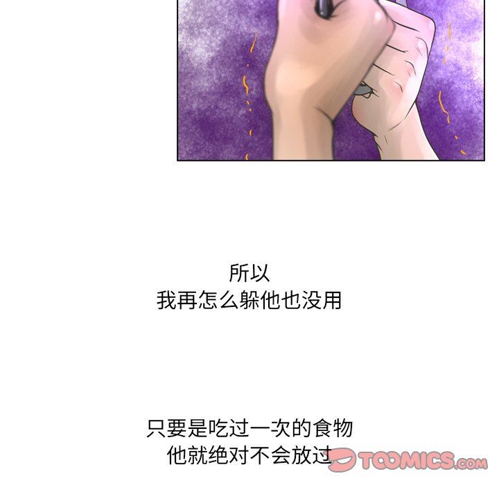 [韩国漫画] 变身面膜 奇幻,巨乳大奶#[112P]-27