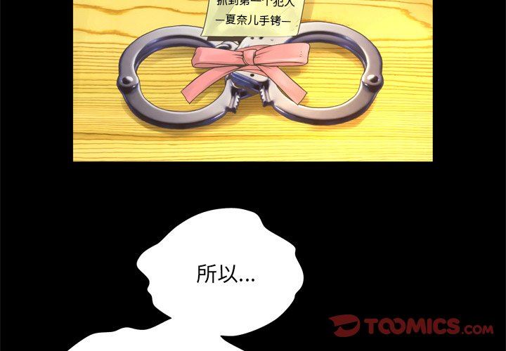 [韩国漫画] 变身面膜 奇幻,巨乳大奶#[112P]-3