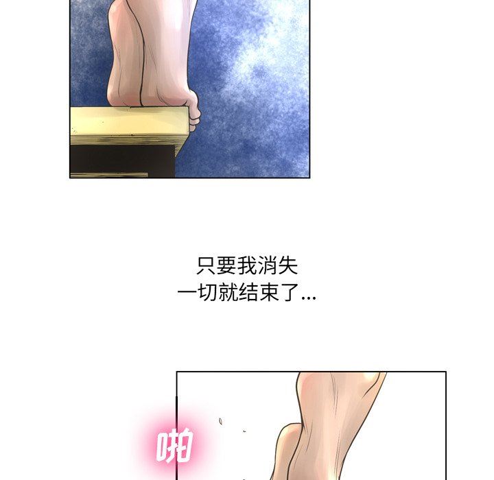 [韩国漫画] 变身面膜 奇幻,巨乳大奶#[112P]-30