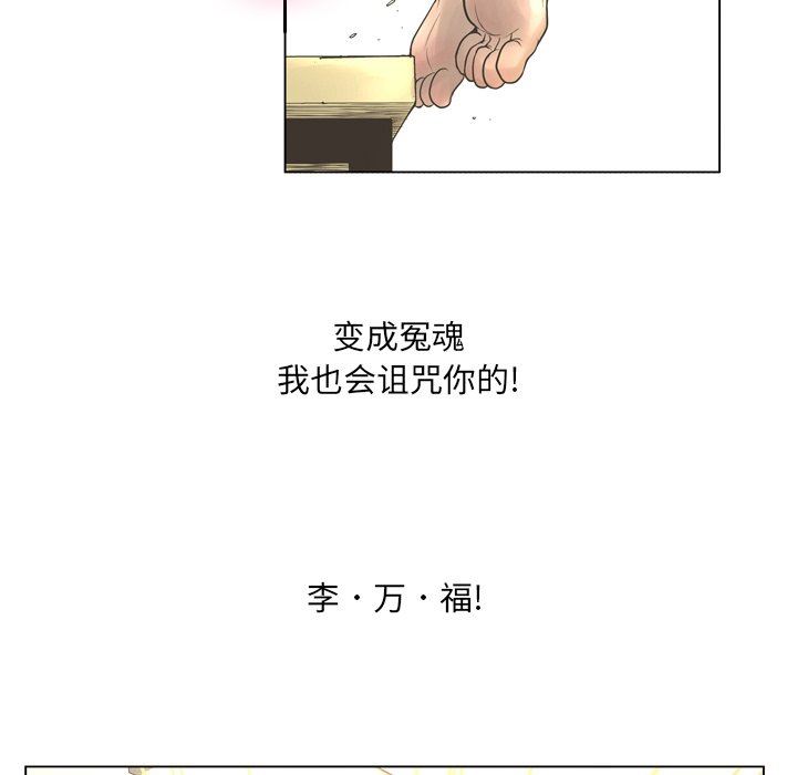 [韩国漫画] 变身面膜 奇幻,巨乳大奶#[112P]-31