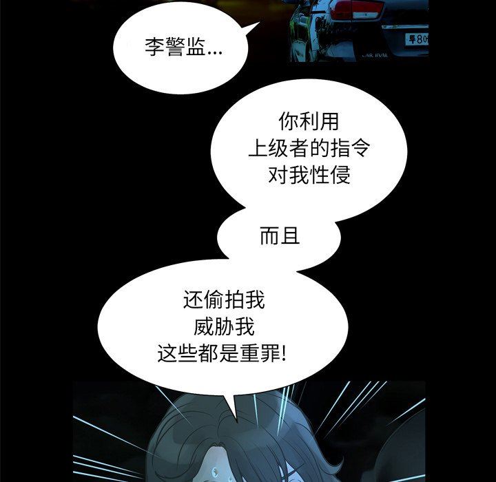 [韩国漫画] 变身面膜 奇幻,巨乳大奶#[112P]-44