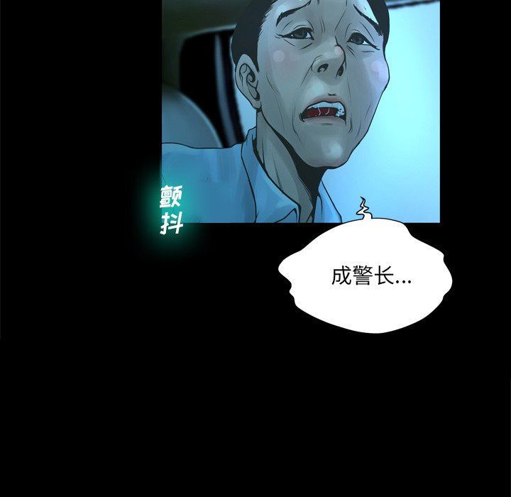 [韩国漫画] 变身面膜 奇幻,巨乳大奶#[112P]-46