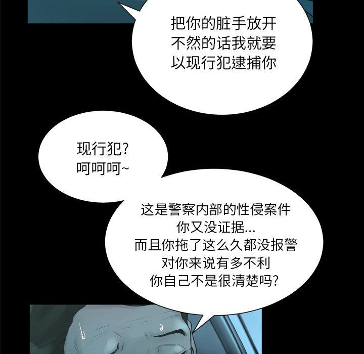 [韩国漫画] 变身面膜 奇幻,巨乳大奶#[112P]-54