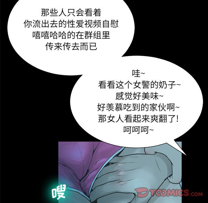 [韩国漫画] 变身面膜 奇幻,巨乳大奶#[112P]-57