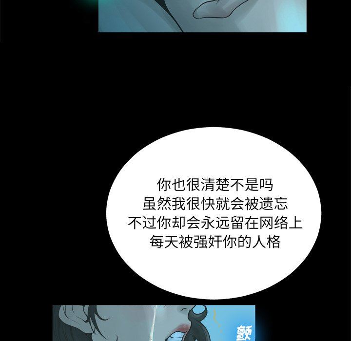 [韩国漫画] 变身面膜 奇幻,巨乳大奶#[112P]-58