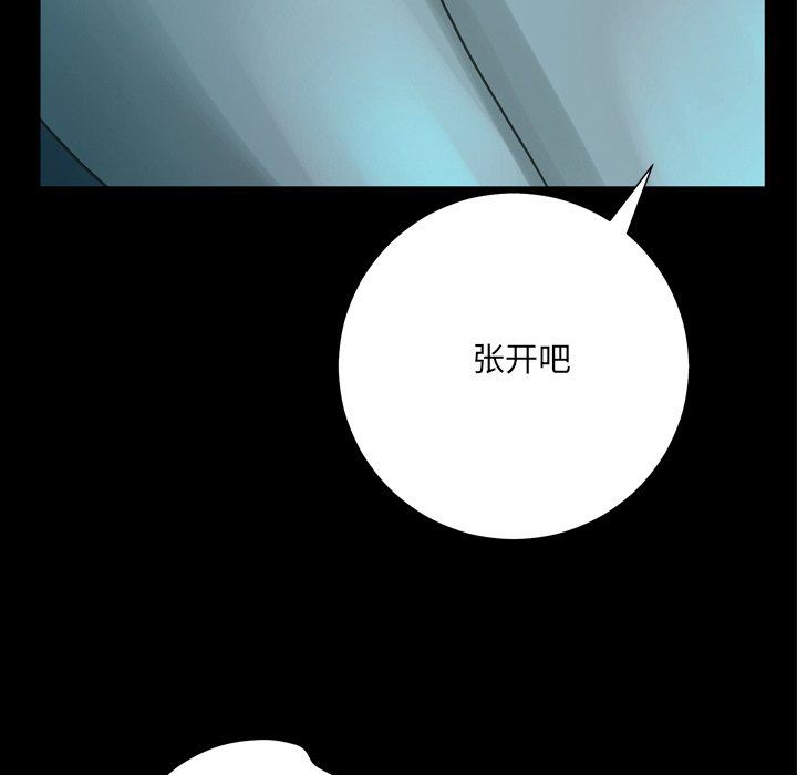 [韩国漫画] 变身面膜 奇幻,巨乳大奶#[112P]-61