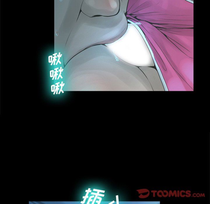 [韩国漫画] 变身面膜 奇幻,巨乳大奶#[112P]-69