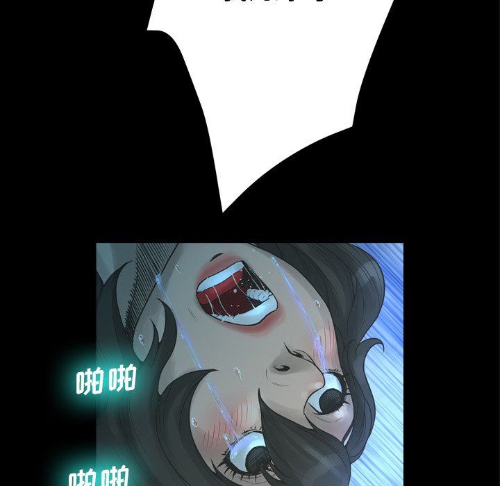 [韩国漫画] 变身面膜 奇幻,巨乳大奶#[112P]-74