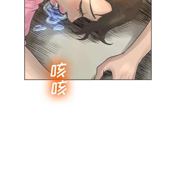 [韩国漫画] 变身面膜 奇幻,巨乳大奶#[112P]-86