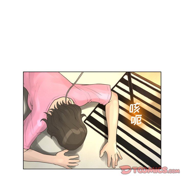 [韩国漫画] 变身面膜 奇幻,巨乳大奶#[112P]-87