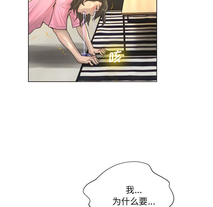 [韩国漫画] 变身面膜 奇幻,巨乳大奶#[112P]-89