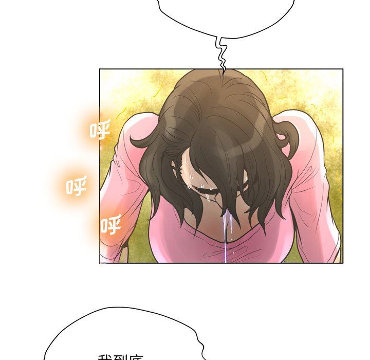[韩国漫画] 变身面膜 奇幻,巨乳大奶#[112P]-90
