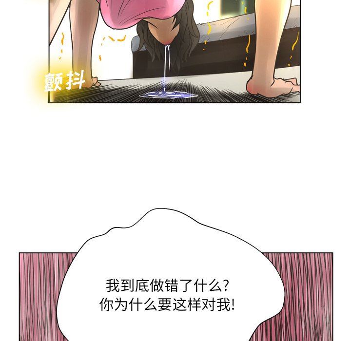 [韩国漫画] 变身面膜 奇幻,巨乳大奶#[112P]-92