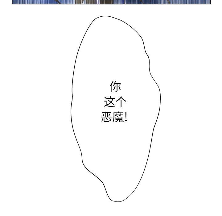 [韩国漫画] 变身面膜 奇幻,巨乳大奶#[112P]-95