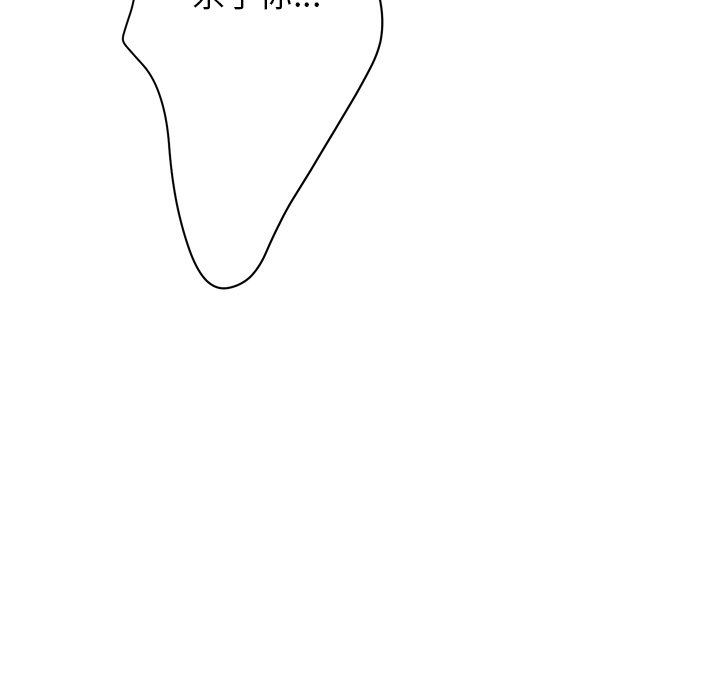 [韩国漫画] 变身面膜 奇幻,巨乳大奶#[112P]-97