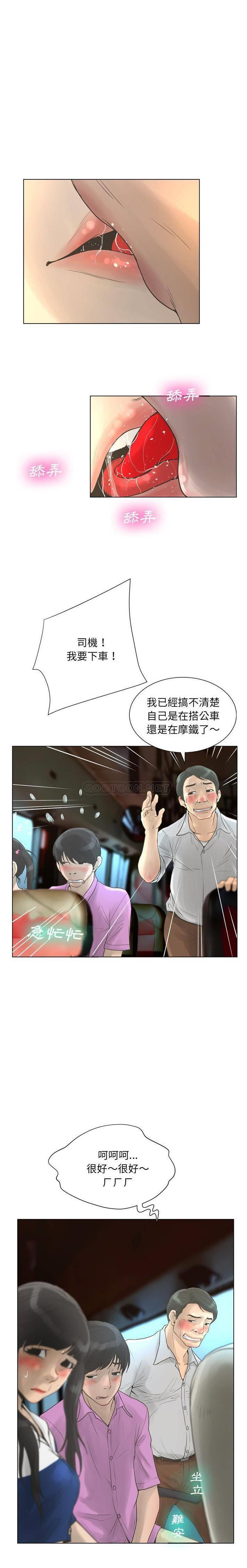 [韩国漫画] 变身面膜 奇幻,巨乳大奶#[21P]-11