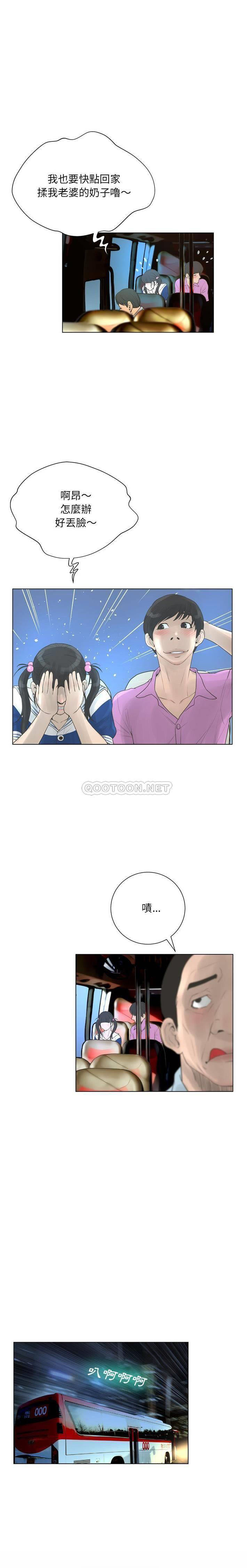 [韩国漫画] 变身面膜 奇幻,巨乳大奶#[21P]-12