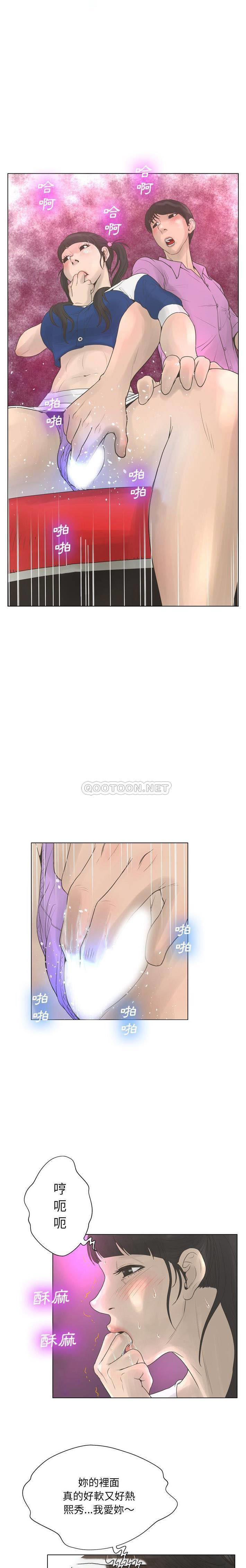 [韩国漫画] 变身面膜 奇幻,巨乳大奶#[21P]-14