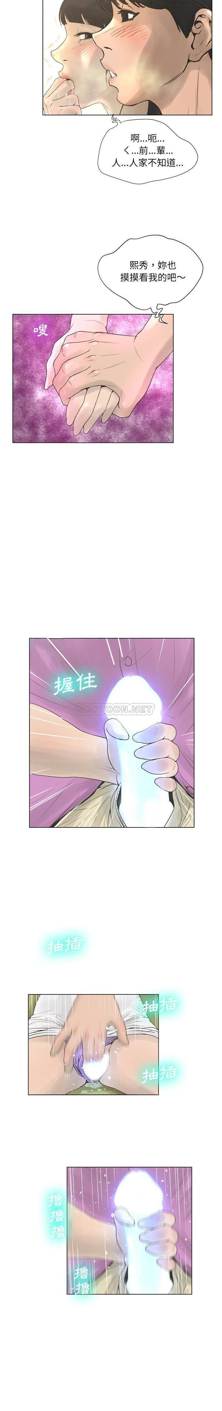 [韩国漫画] 变身面膜 奇幻,巨乳大奶#[21P]-15