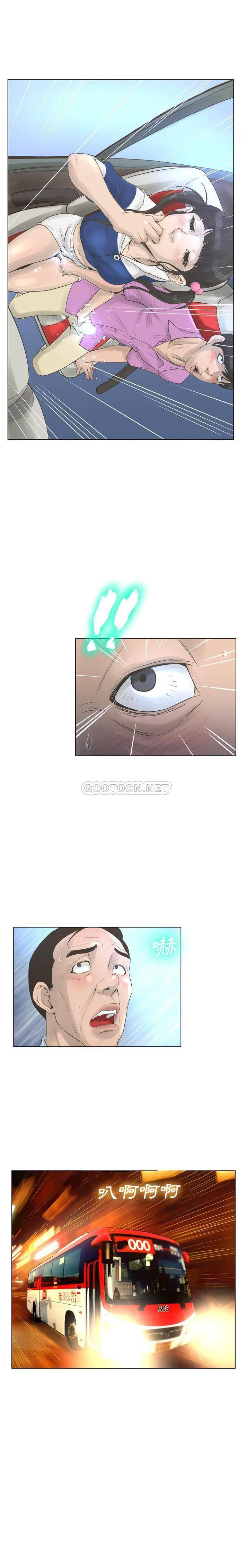 [韩国漫画] 变身面膜 奇幻,巨乳大奶#[21P]-16