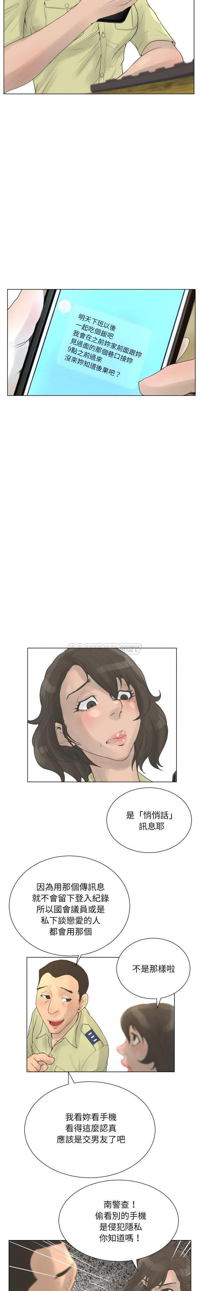 [韩国漫画] 变身面膜 奇幻,巨乳大奶#[21P]-18