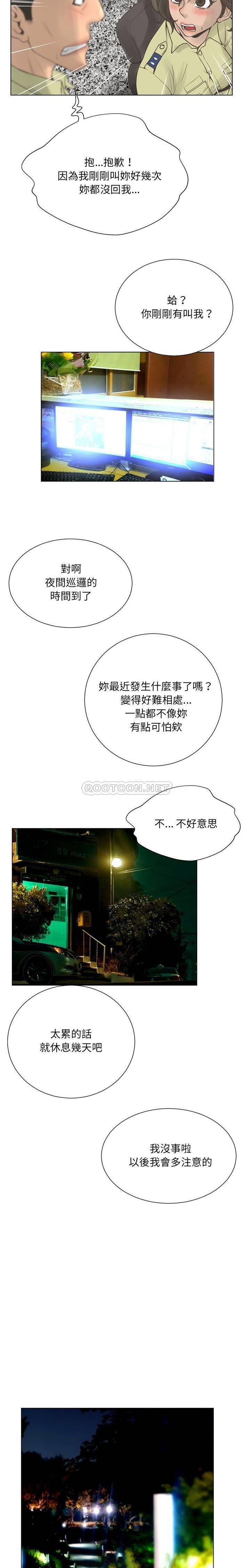 [韩国漫画] 变身面膜 奇幻,巨乳大奶#[21P]-19