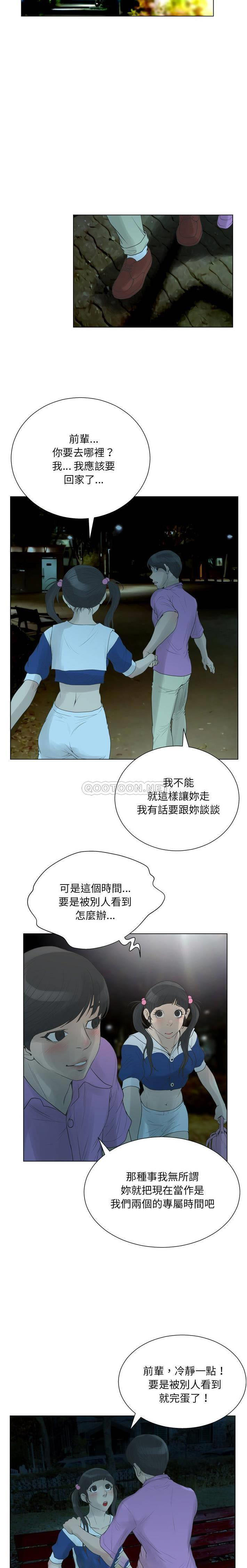 [韩国漫画] 变身面膜 奇幻,巨乳大奶#[21P]-20