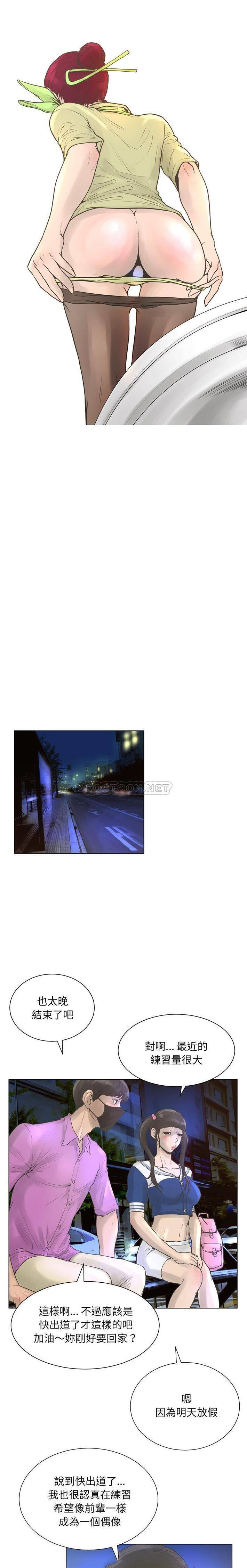 [韩国漫画] 变身面膜 奇幻,巨乳大奶#[21P]-3