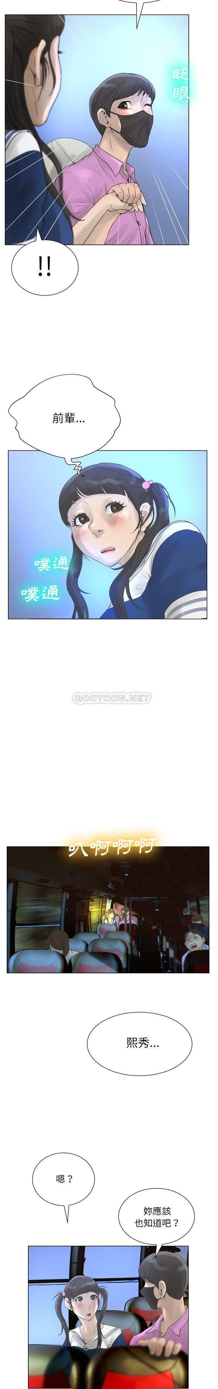 [韩国漫画] 变身面膜 奇幻,巨乳大奶#[21P]-7