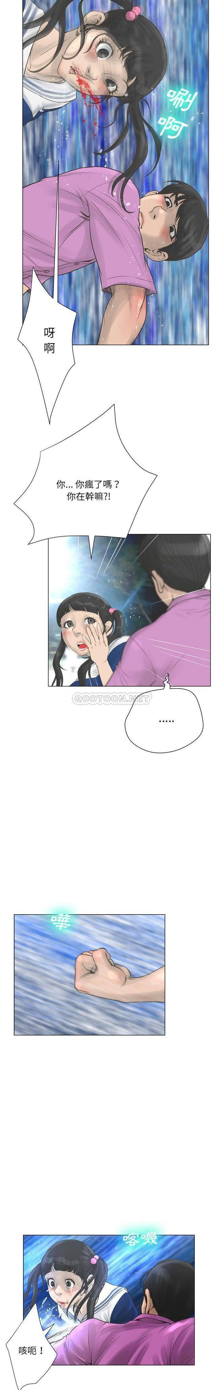 [韩国漫画] 变身面膜 奇幻,巨乳大奶#[21P]-13