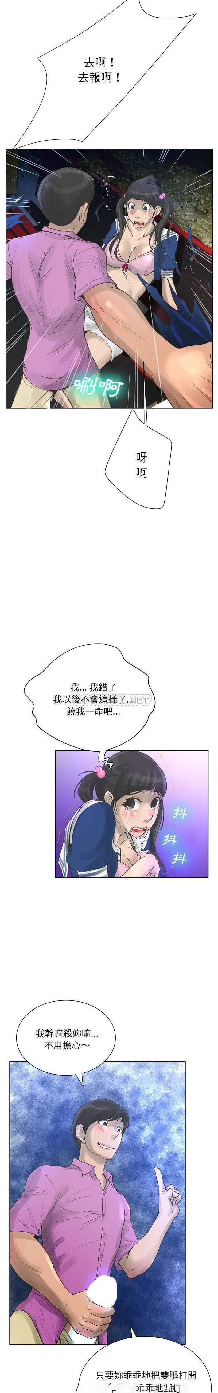 [韩国漫画] 变身面膜 奇幻,巨乳大奶#[21P]-16