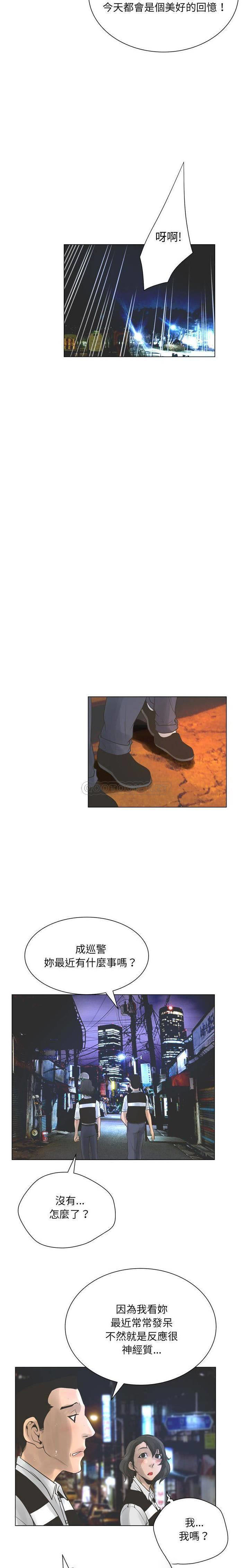 [韩国漫画] 变身面膜 奇幻,巨乳大奶#[21P]-17