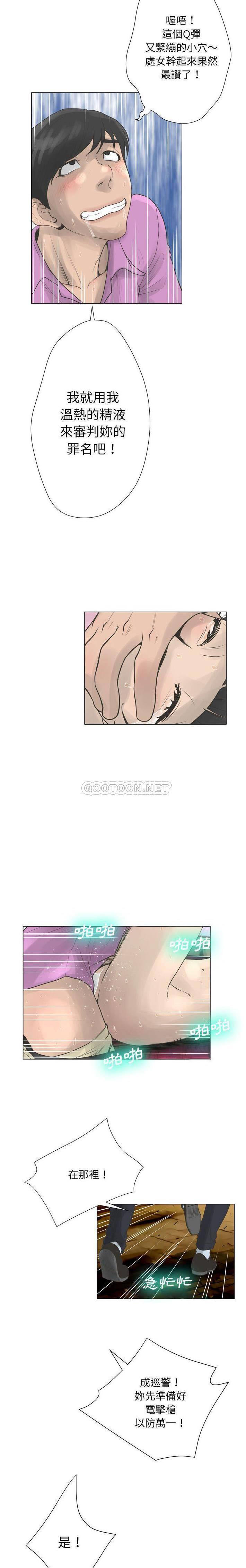 [韩国漫画] 变身面膜 奇幻,巨乳大奶#[21P]-20