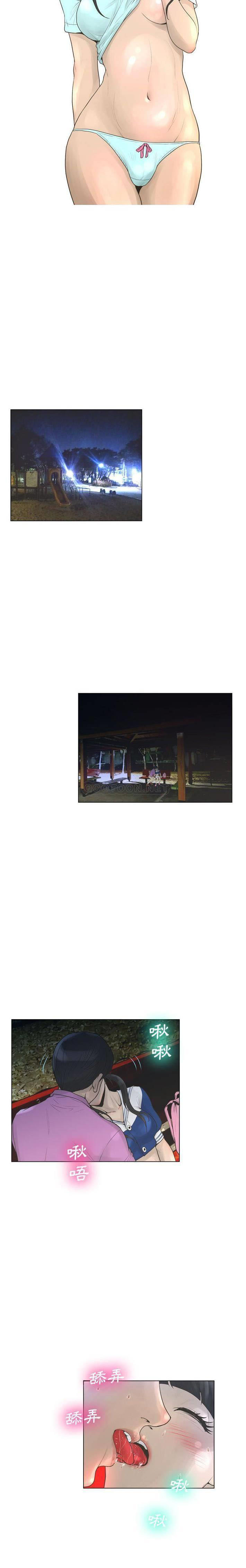 [韩国漫画] 变身面膜 奇幻,巨乳大奶#[21P]-3