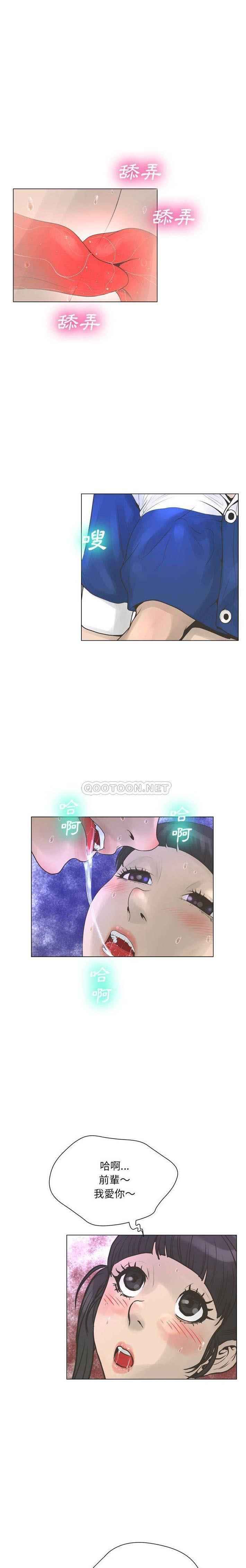 [韩国漫画] 变身面膜 奇幻,巨乳大奶#[21P]-4